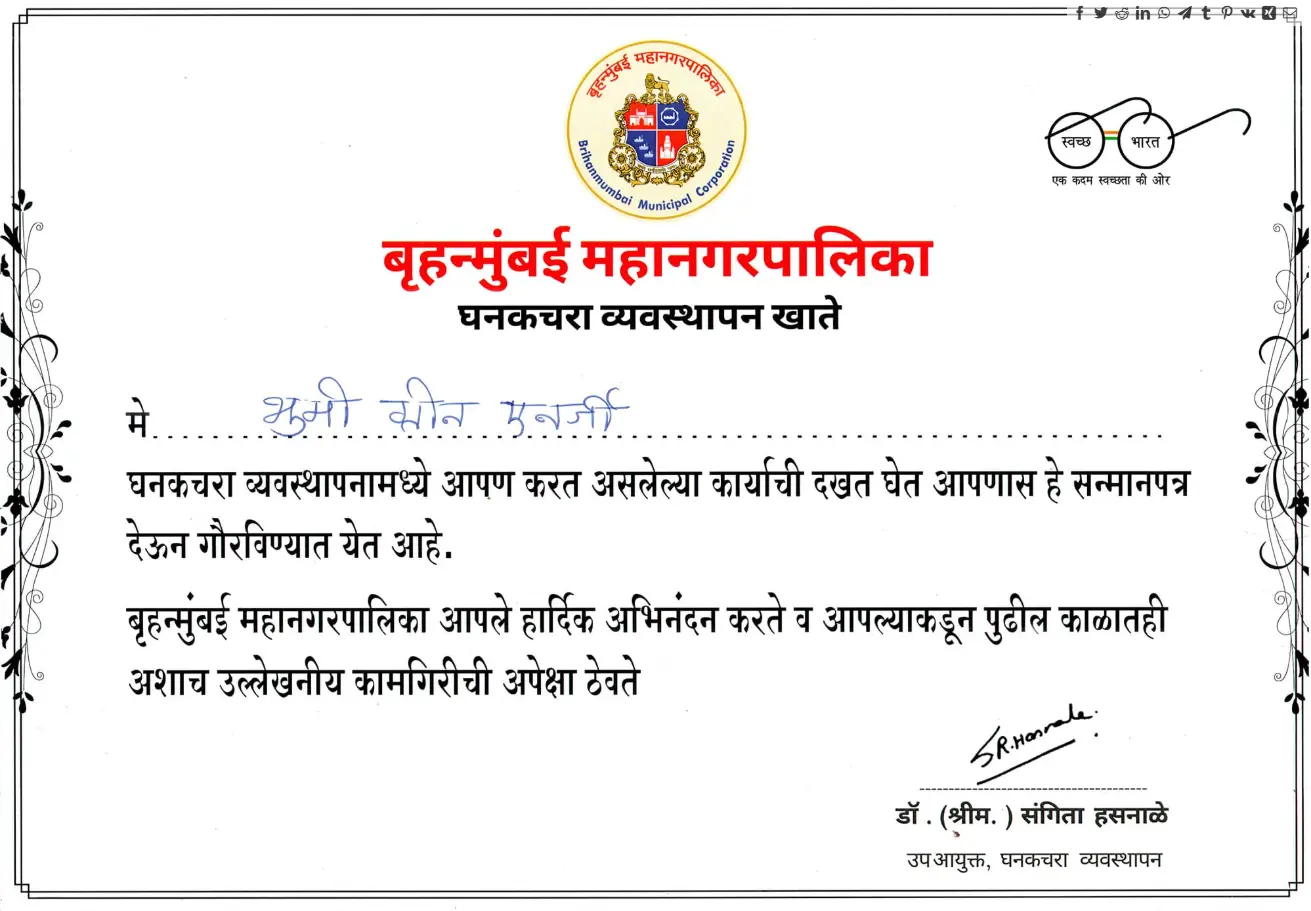 CPCB Compliance Certificate